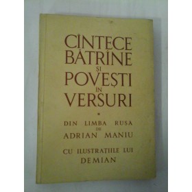 Cantece batrine si povesti in versuri - Adrian Manu